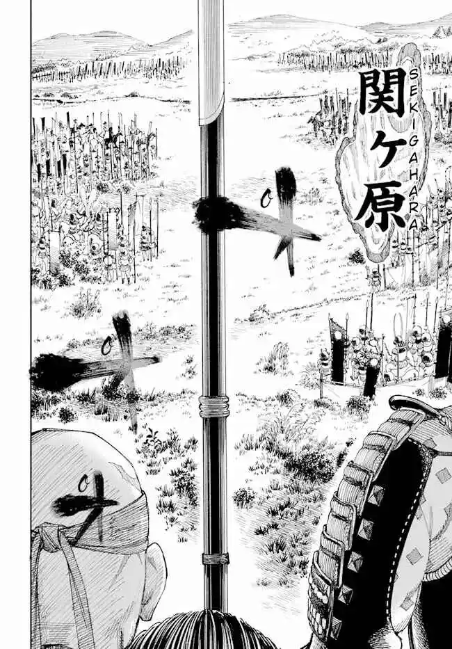 Isekai Samurai - Capítulo 1 - Página 15 - LectorTMOo