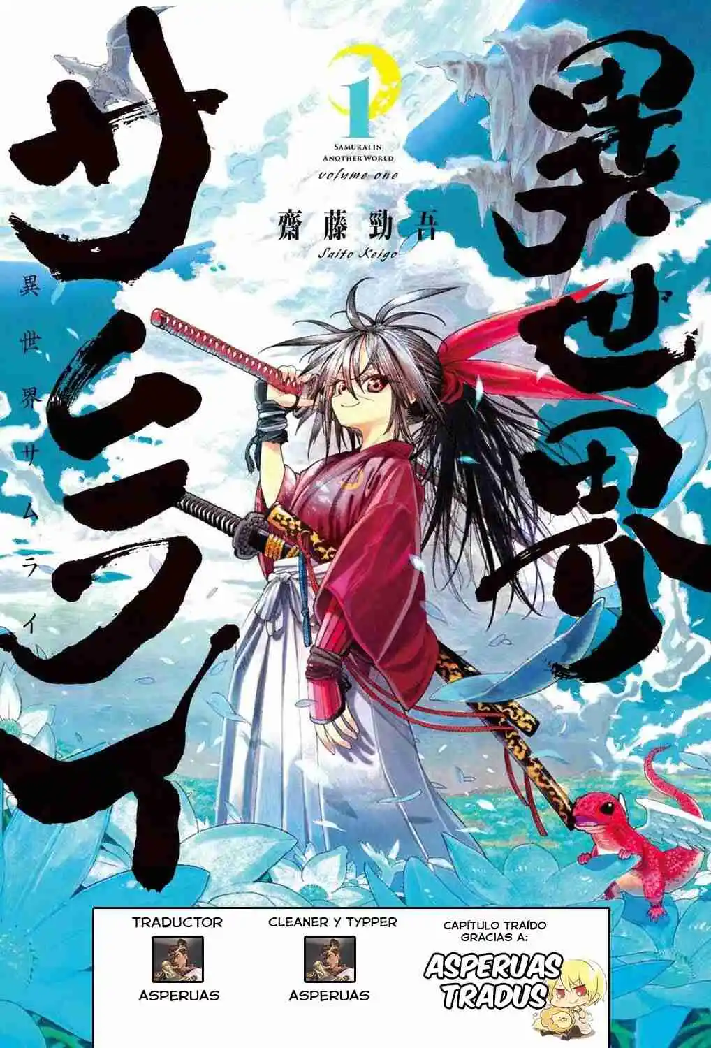 Isekai Samurai - Capítulo 14 - Página 1 - LectorTMOo