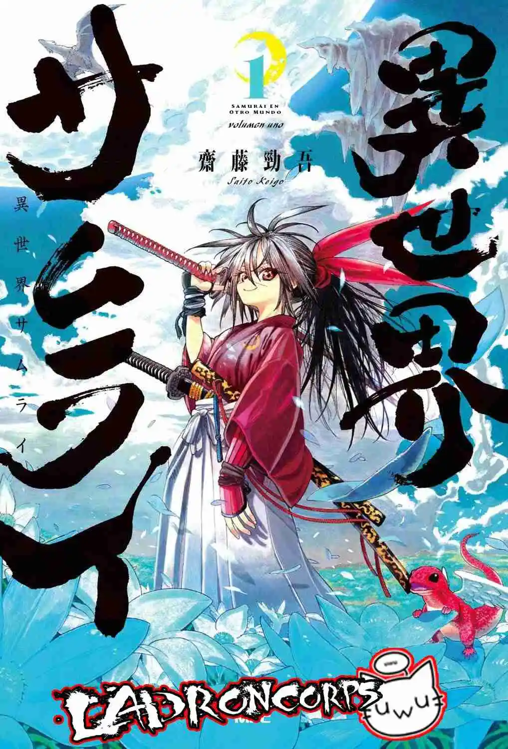 Isekai Samurai - Capítulo 2.50 - Página 1 - LectorTMOo