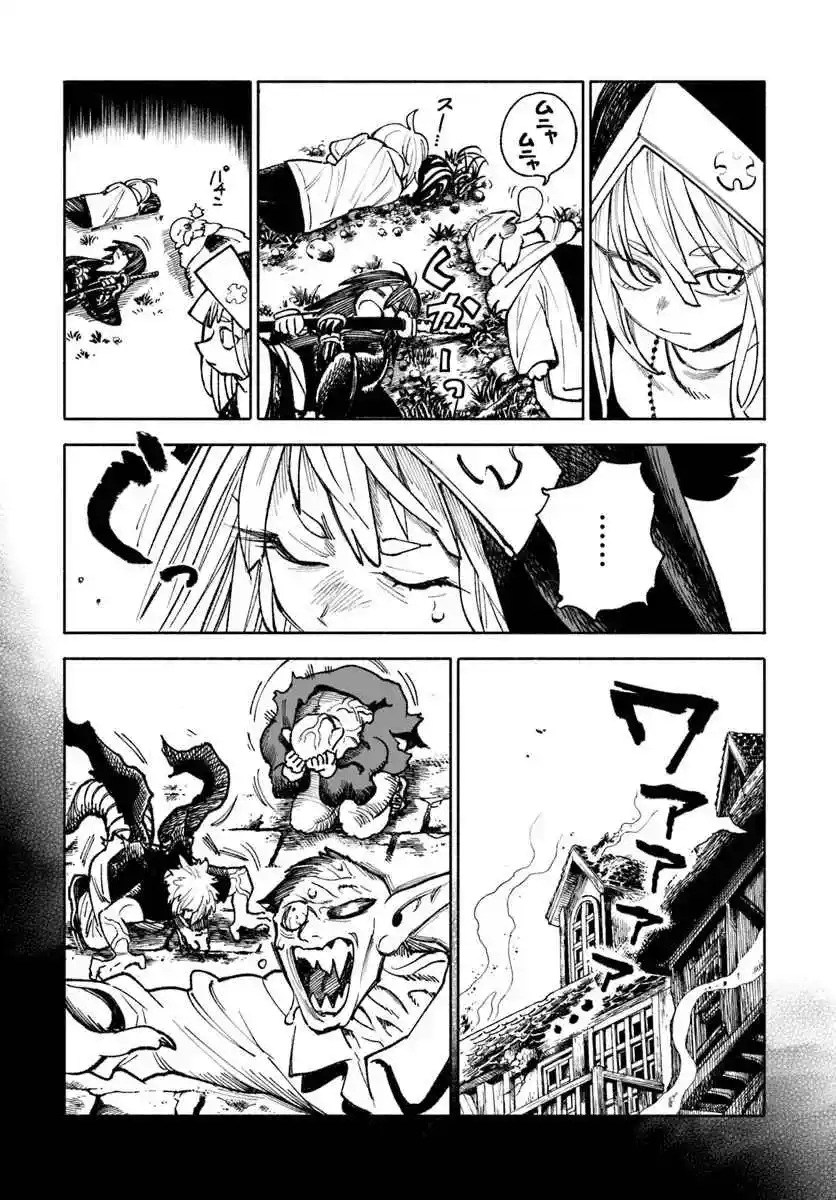 Isekai Samurai - Capítulo 21 - Página 14 - LectorTMOo