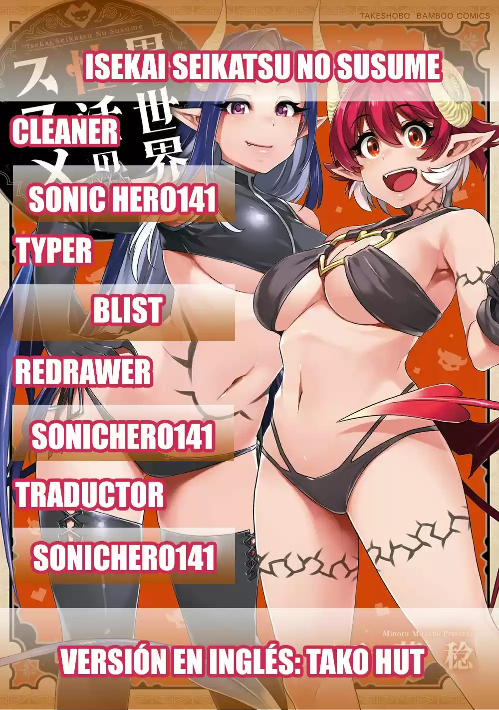 Isekai Seikatsu No Susume - Capítulo 5 - Página 1 - LectorTMOo
