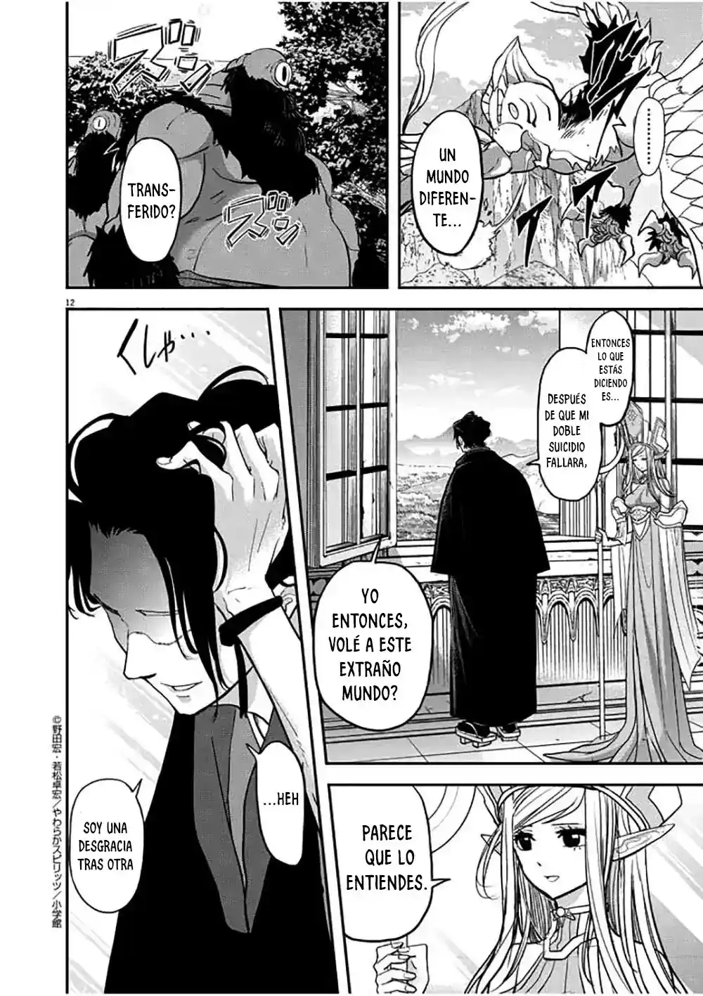 Isekai Shikkaku - Capítulo 1.1 - Página 12 - LectorTMOo