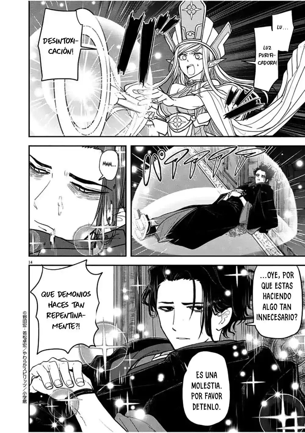 Isekai Shikkaku - Capítulo 1.1 - Página 14 - LectorTMOo