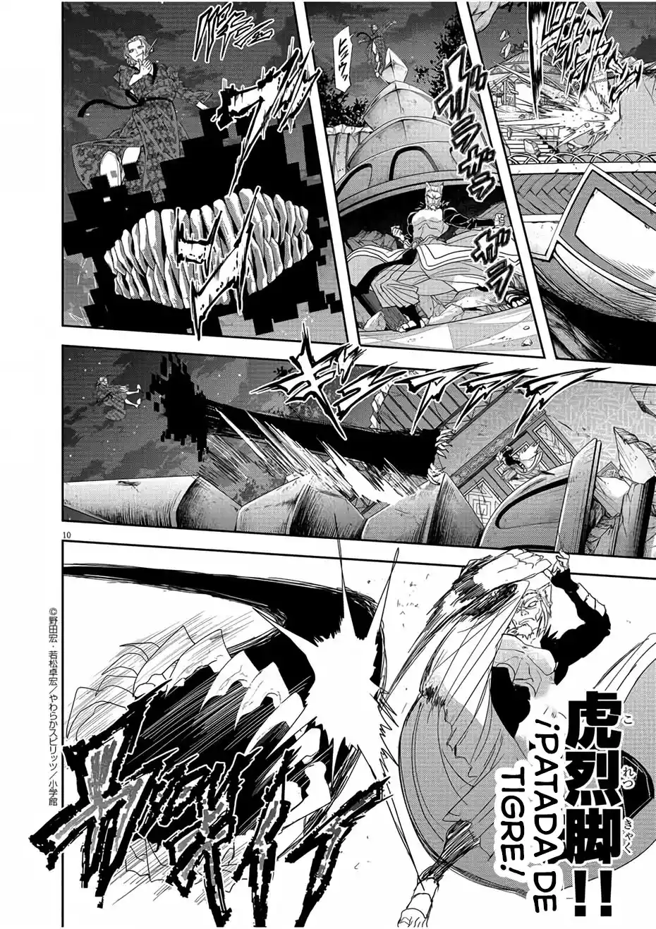 Isekai Shikkaku - Capítulo 12 - Página 11 - LectorTMOo