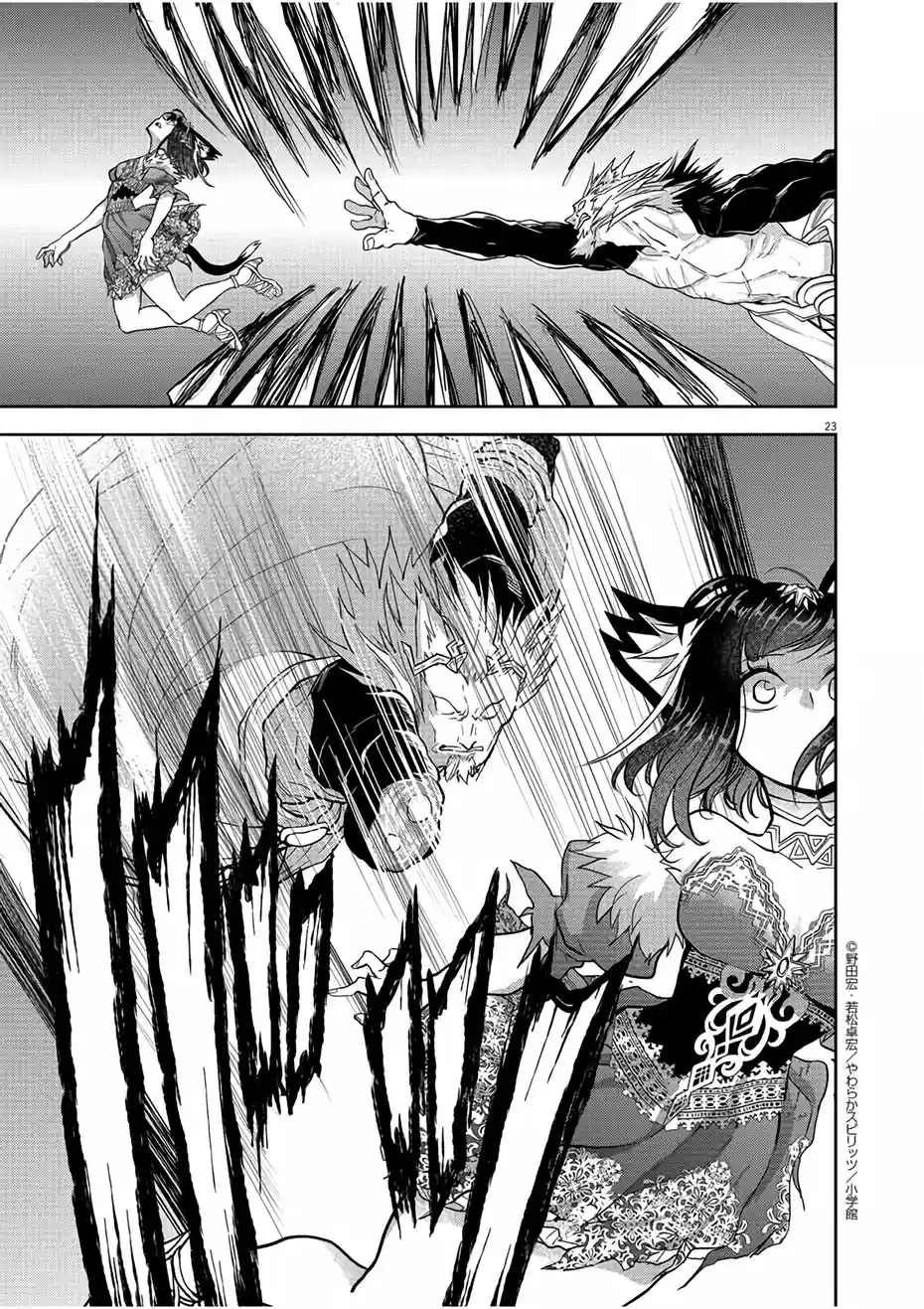 Isekai Shikkaku - Capítulo 12 - Página 24 - LectorTMOo