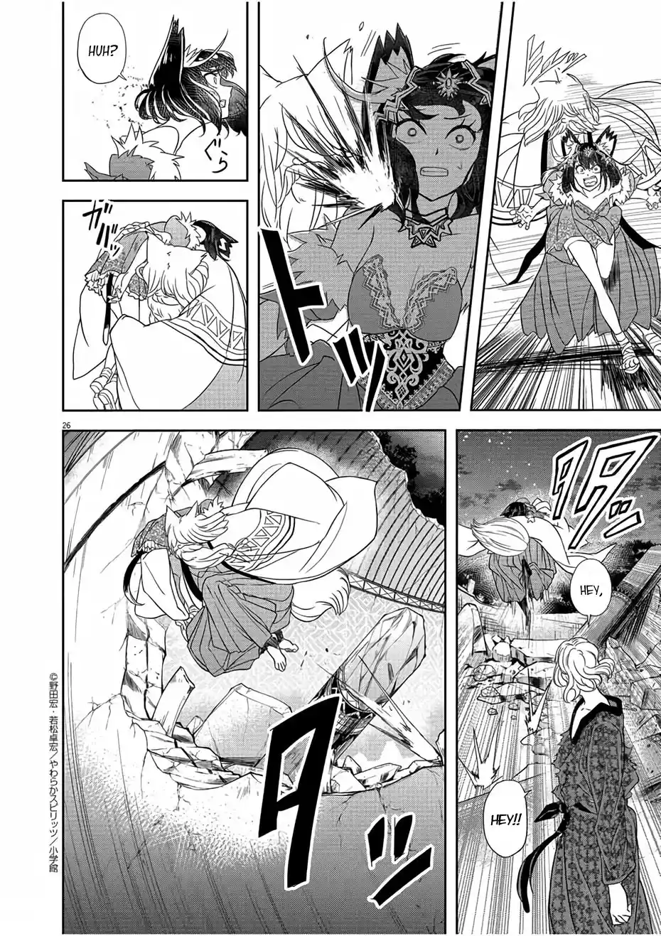 Isekai Shikkaku - Capítulo 12 - Página 27 - LectorTMOo