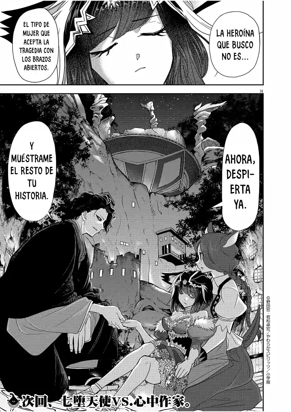 Isekai Shikkaku - Capítulo 12 - Página 32 - LectorTMOo