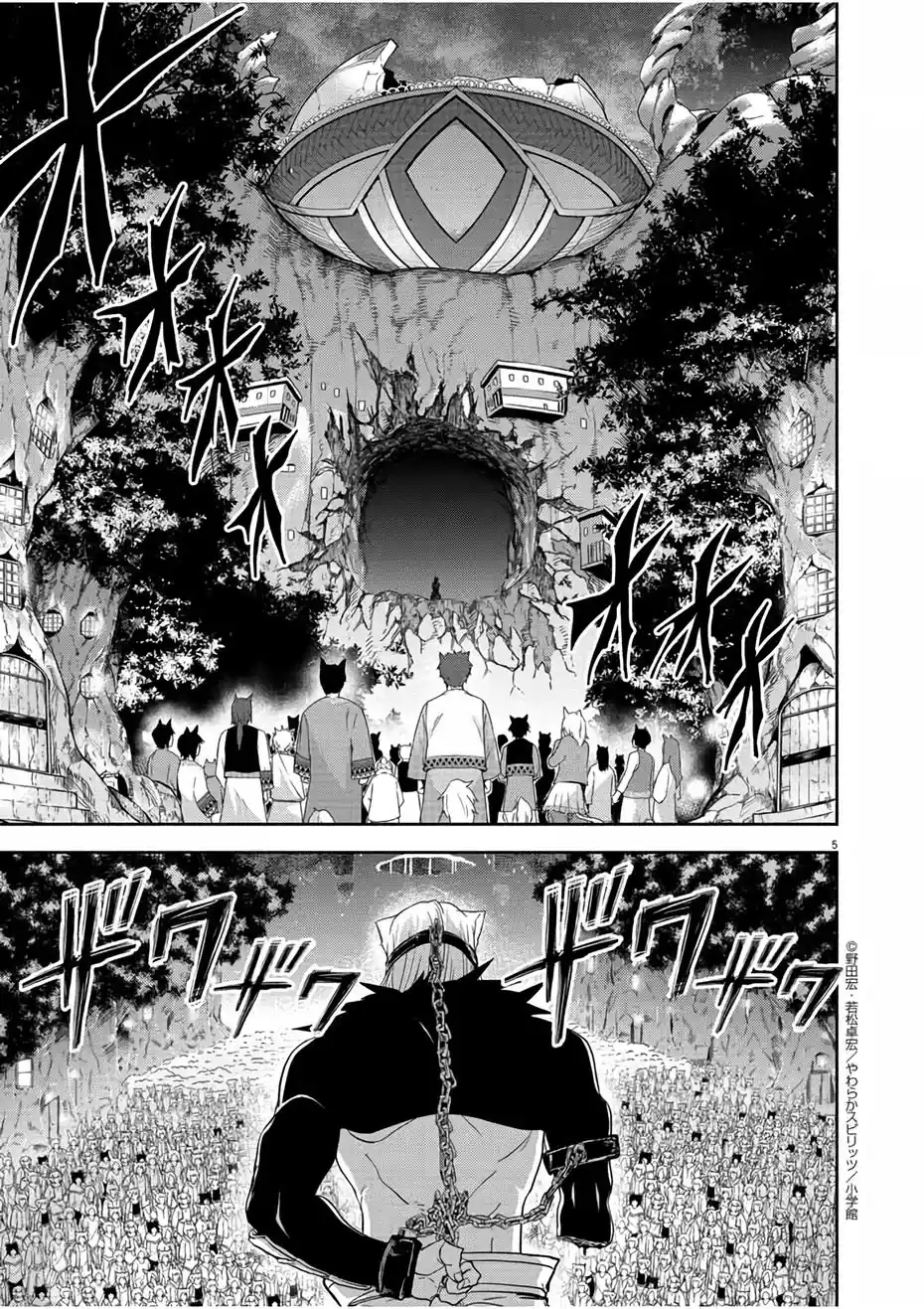 Isekai Shikkaku - Capítulo 13 - Página 6 - LectorTMOo