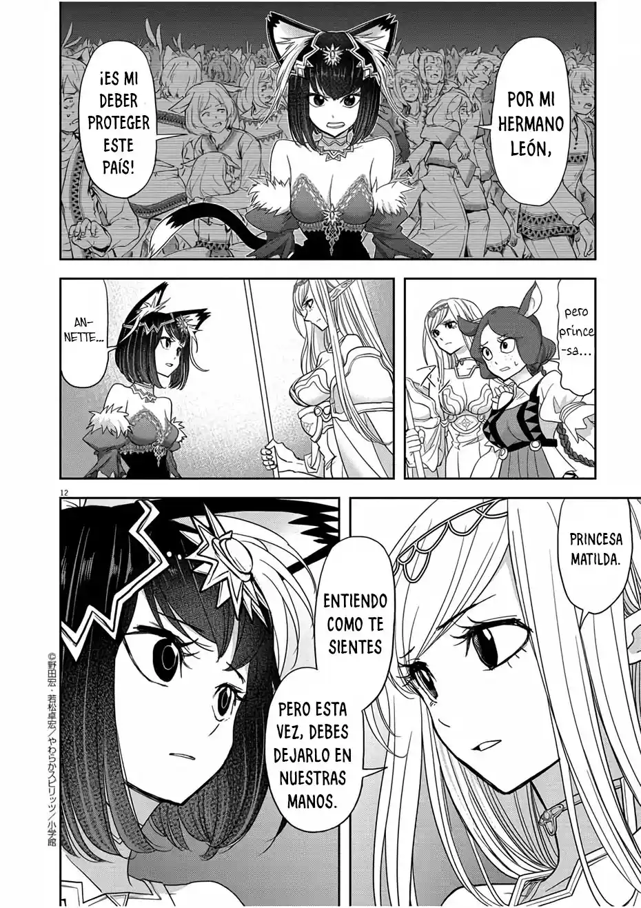 Isekai Shikkaku - Capítulo 13 - Página 13 - LectorTMOo