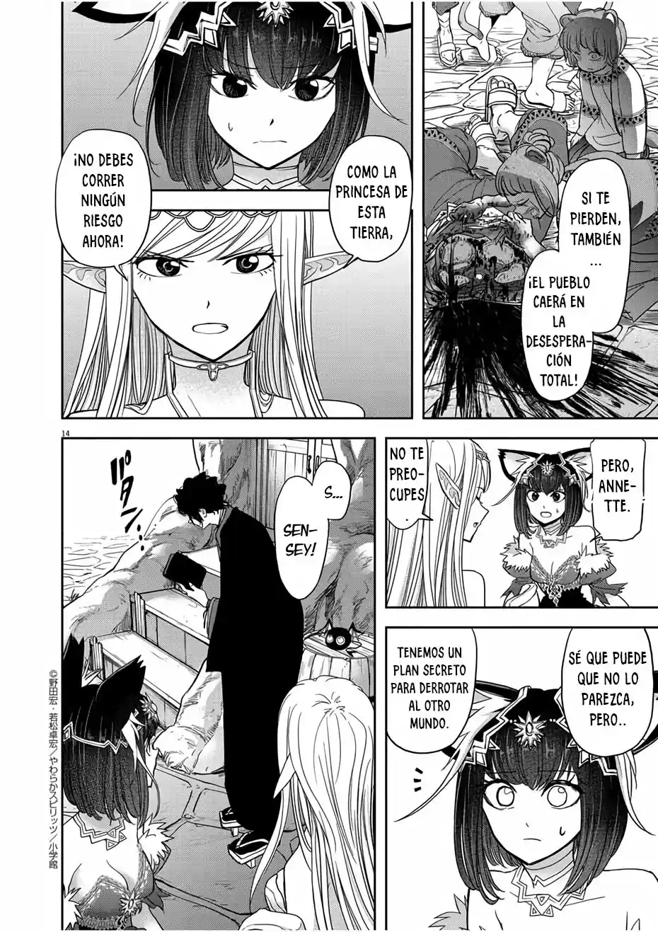 Isekai Shikkaku - Capítulo 13 - Página 15 - LectorTMOo