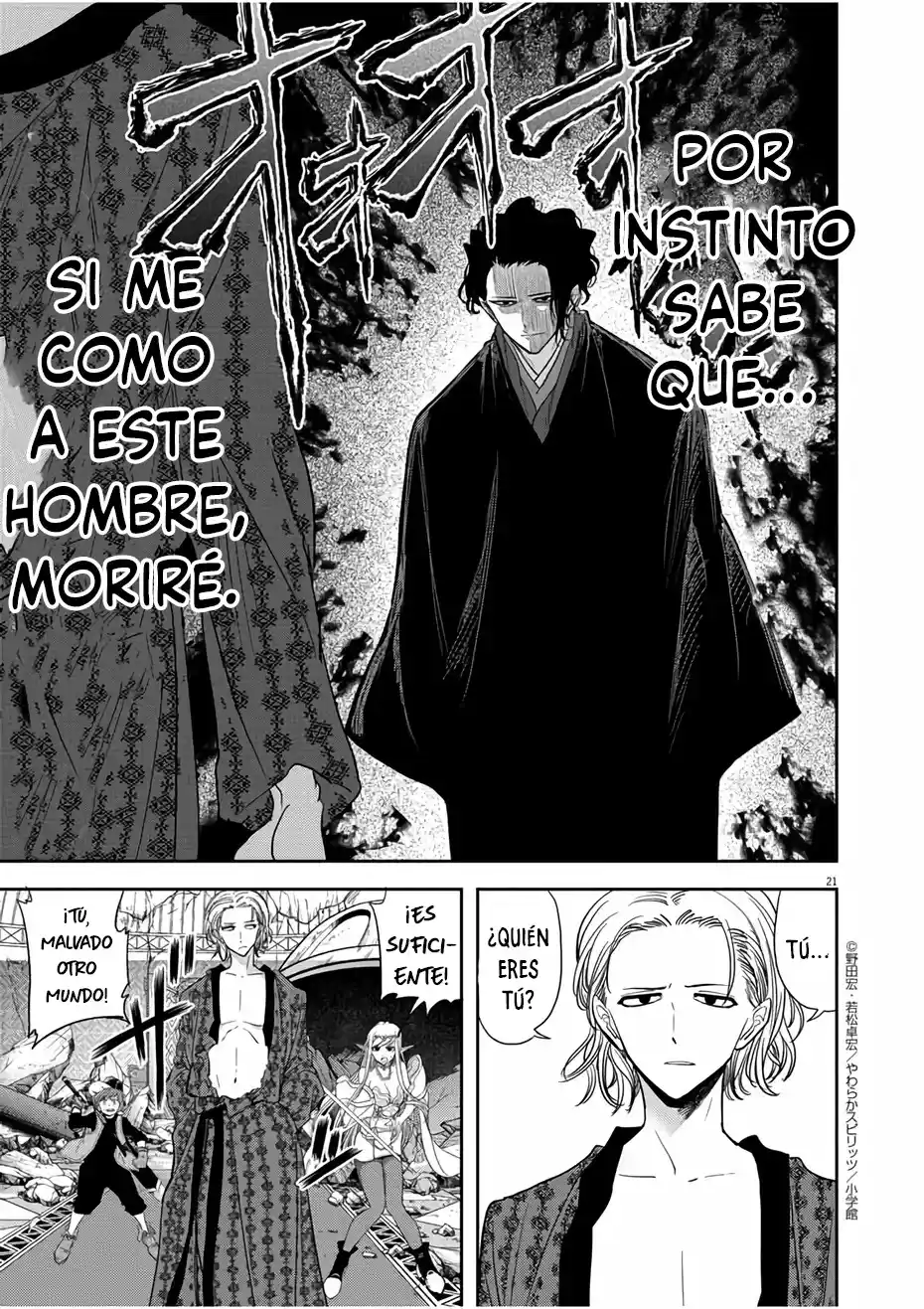 Isekai Shikkaku - Capítulo 14 - Página 22 - LectorTMOo