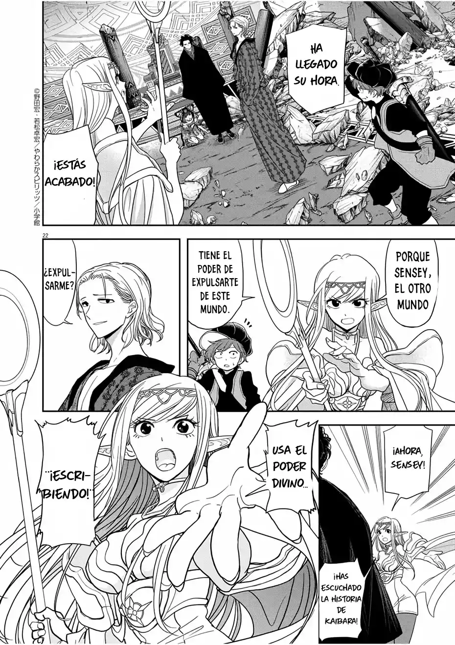 Isekai Shikkaku - Capítulo 14 - Página 23 - LectorTMOo