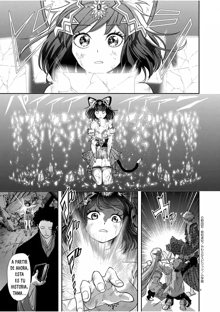Isekai Shikkaku - Capítulo 15 - Página 10 - LectorTMOo