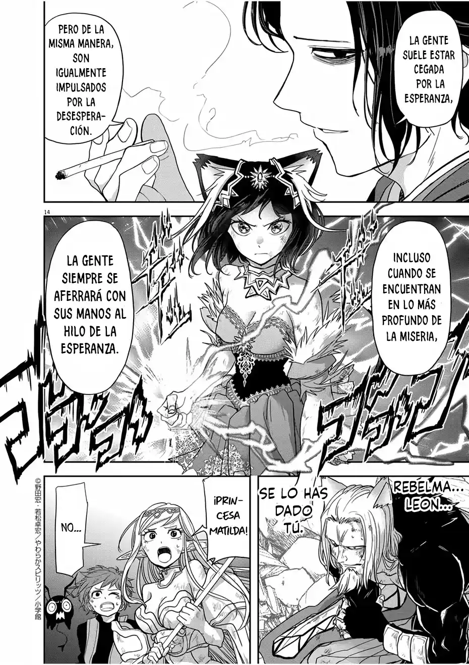 Isekai Shikkaku - Capítulo 15 - Página 15 - LectorTMOo