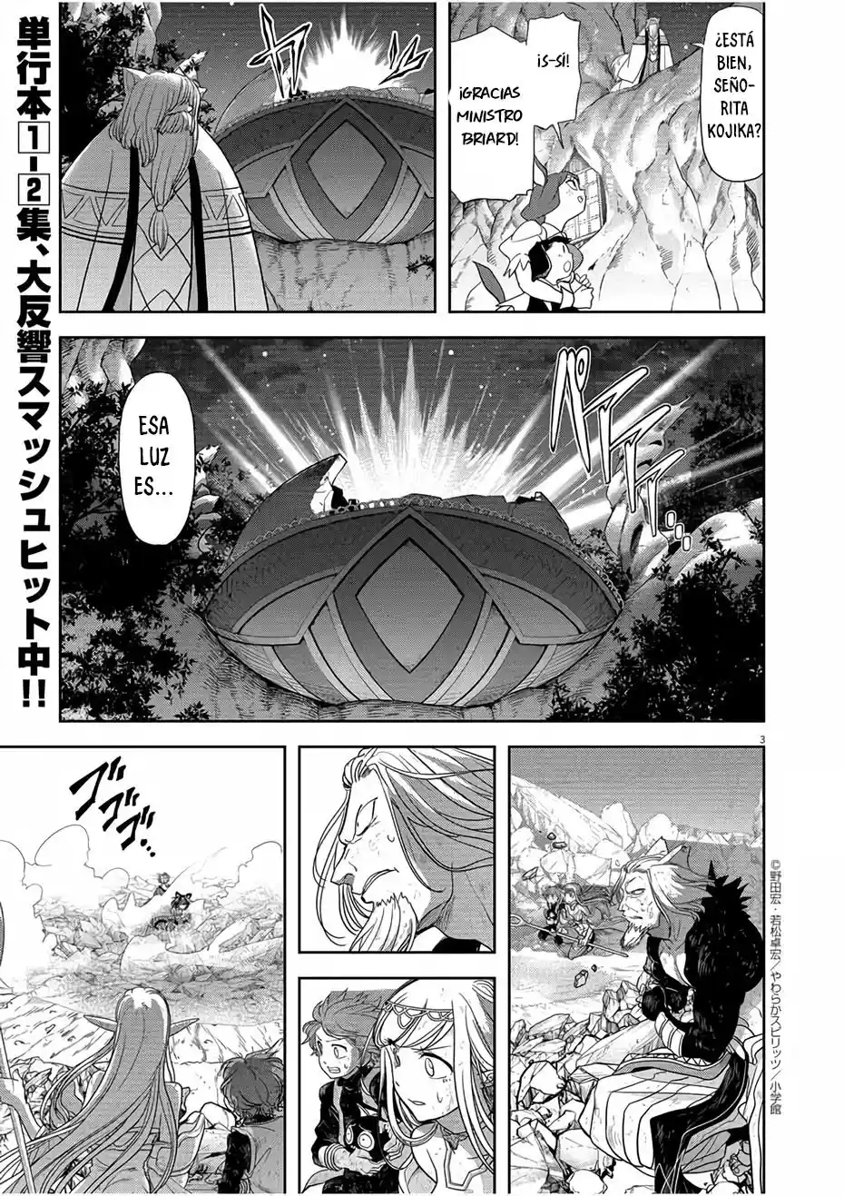 Isekai Shikkaku - Capítulo 16 - Página 5 - LectorTMOo