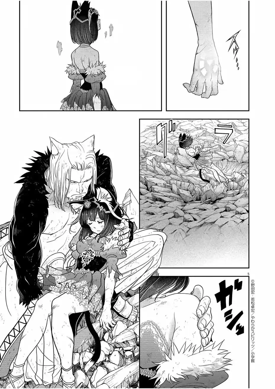Isekai Shikkaku - Capítulo 16 - Página 7 - LectorTMOo