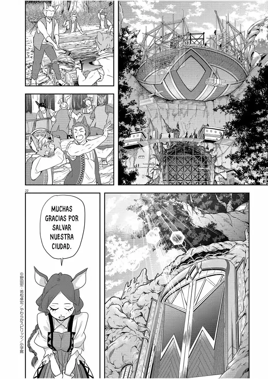 Isekai Shikkaku - Capítulo 16 - Página 23 - LectorTMOo