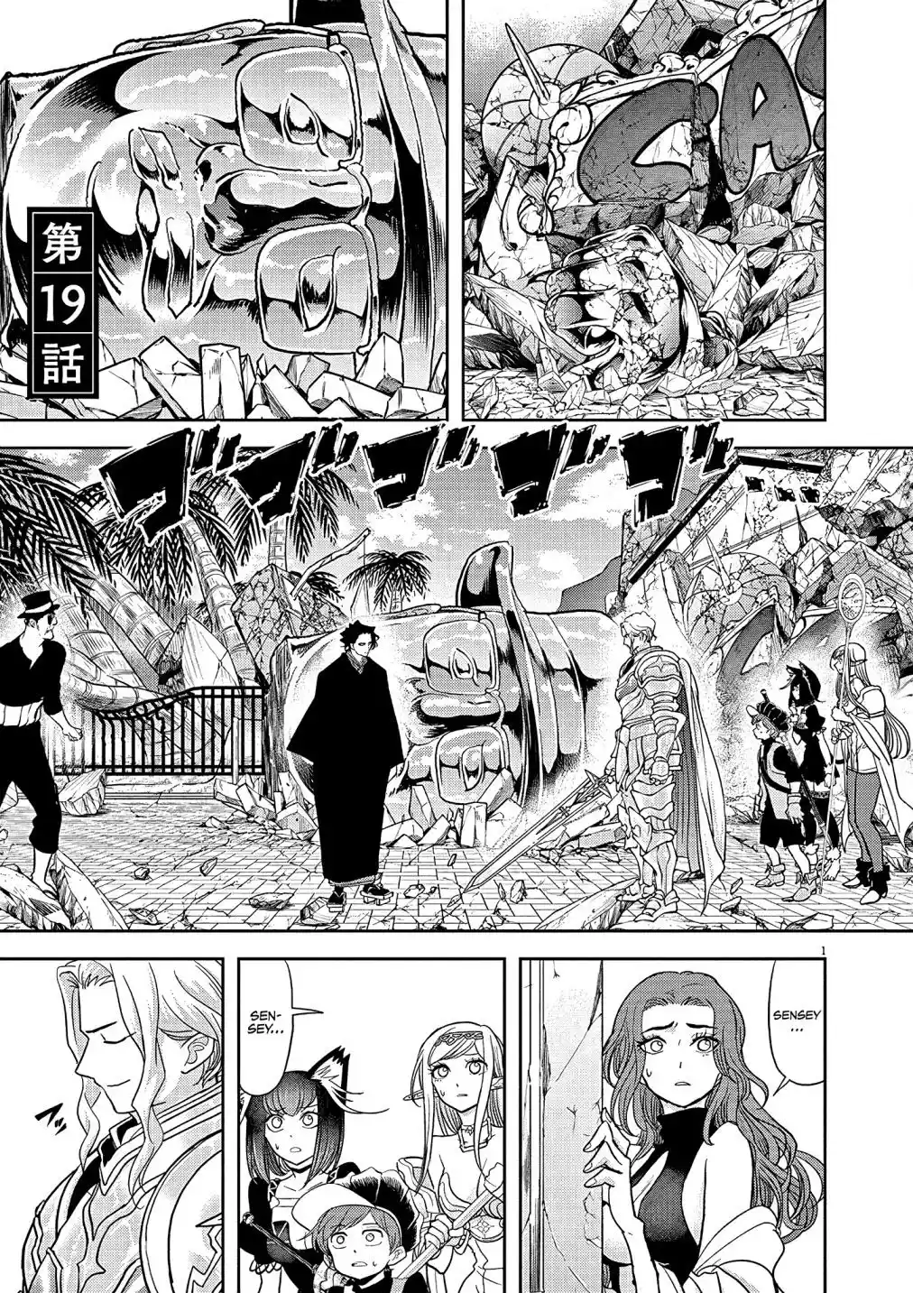 Isekai Shikkaku - Capítulo 19 - Página 3 - LectorTMOo