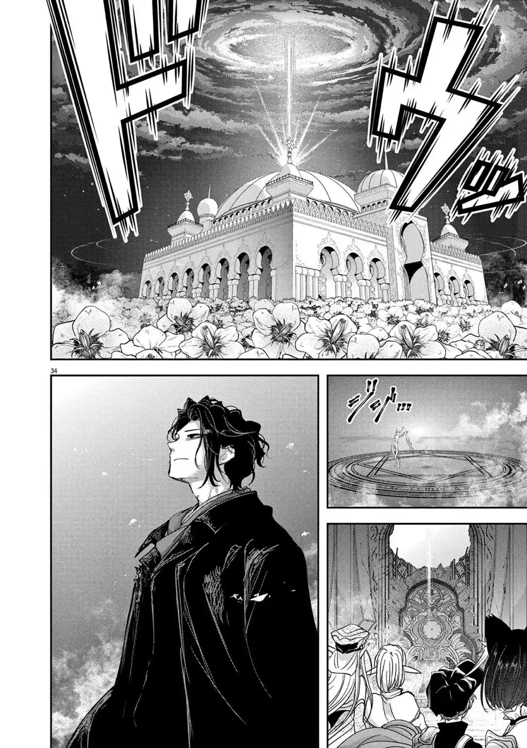 Isekai Shikkaku - Capítulo 27 - Página 35 - LectorTMOo