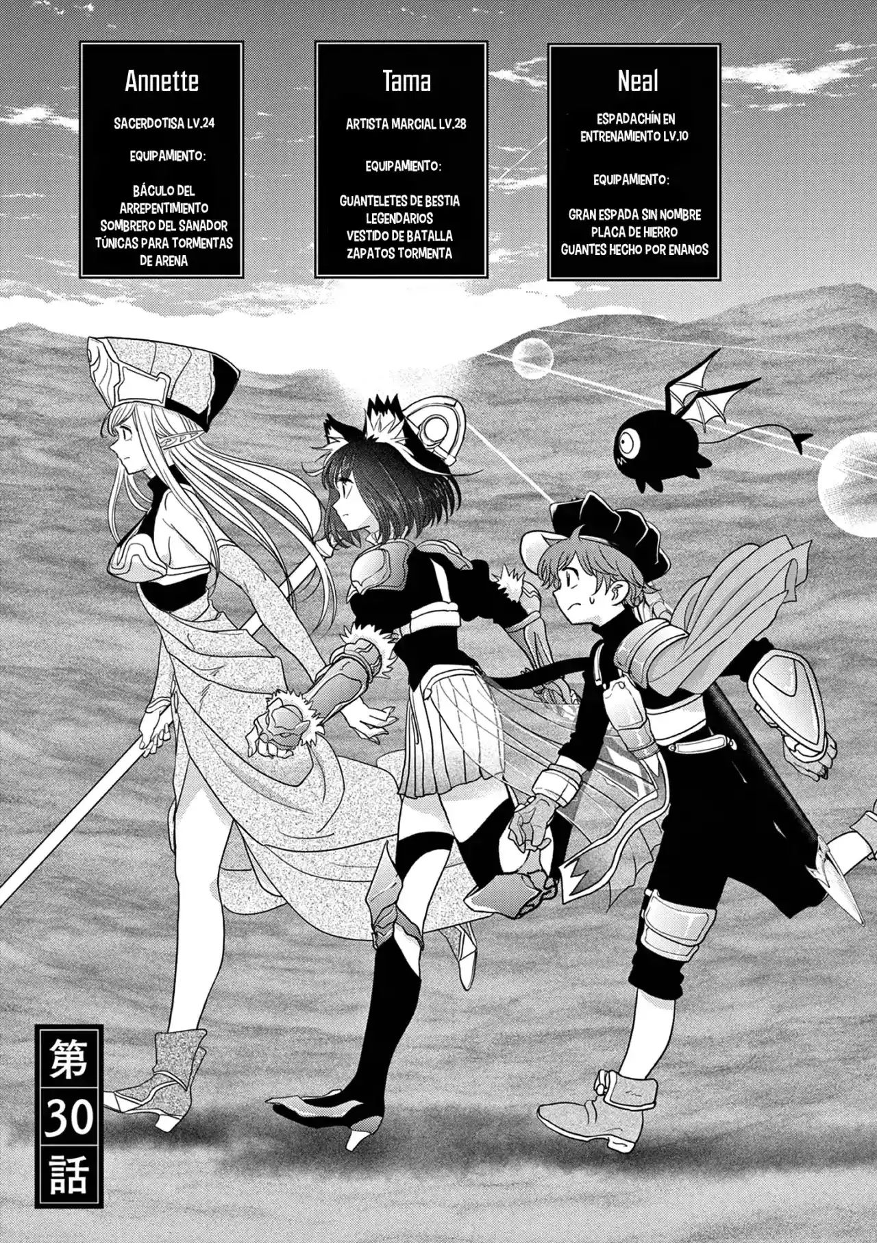 Isekai Shikkaku - Capítulo 30 - Página 6 - LectorTMOo