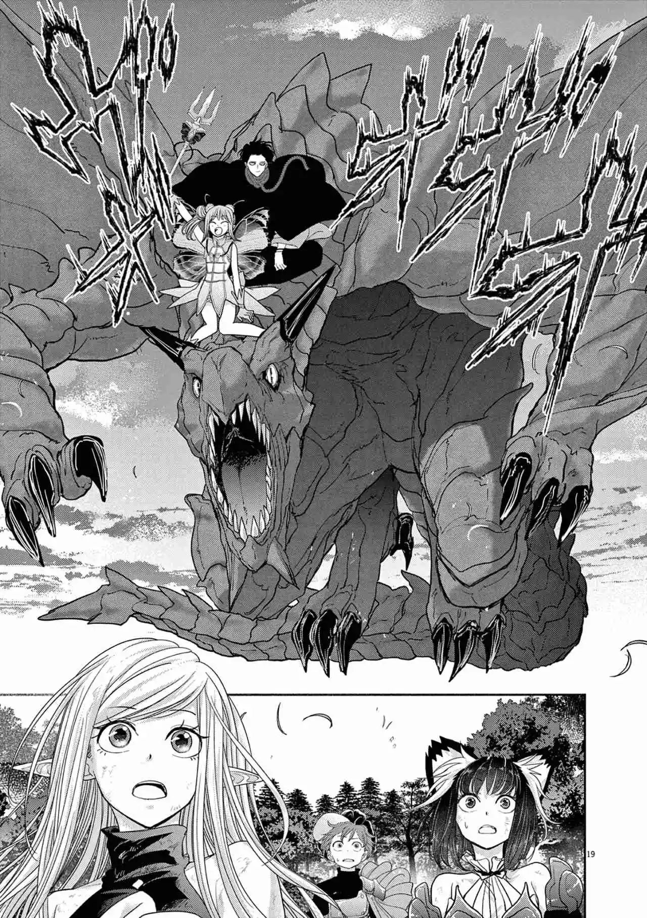 Isekai Shikkaku - Capítulo 32 - Página 19 - LectorTMOo