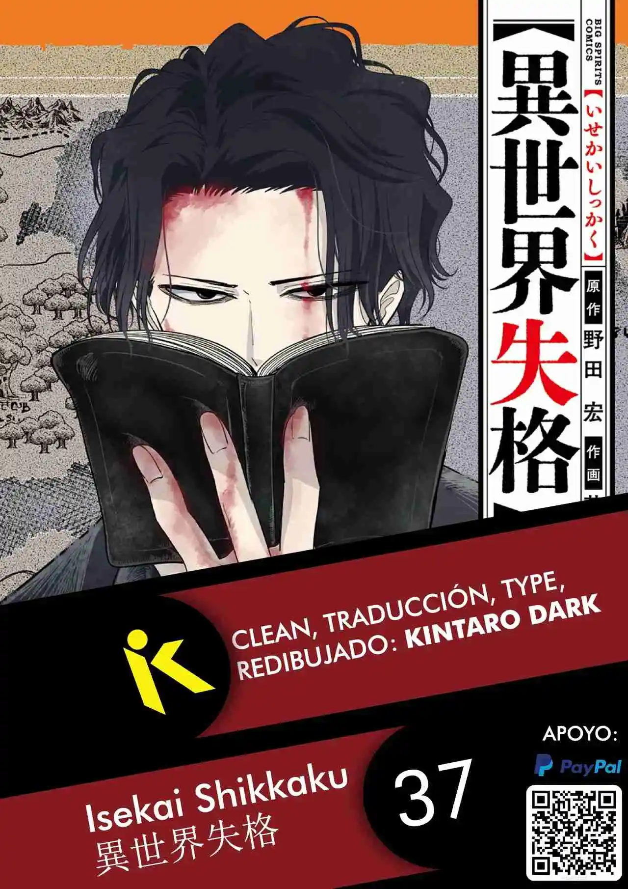 Isekai Shikkaku - Capítulo 37 - Página 1 - LectorTMOo