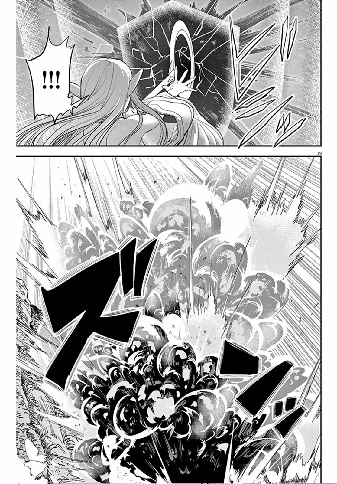 Isekai Shikkaku - Capítulo 4 - Página 21 - LectorTMOo