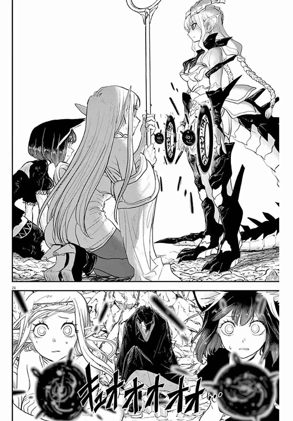 Isekai Shikkaku - Capítulo 4 - Página 26 - LectorTMOo