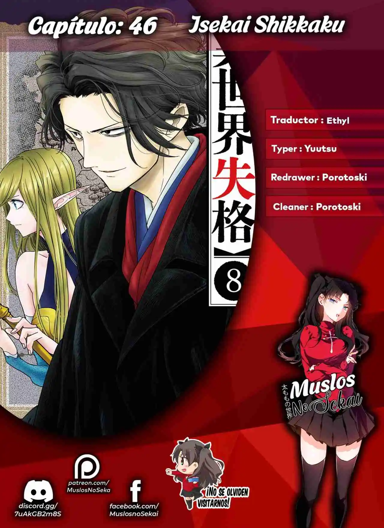 Isekai Shikkaku - Capítulo 46 - Página 1 - LectorTMOo