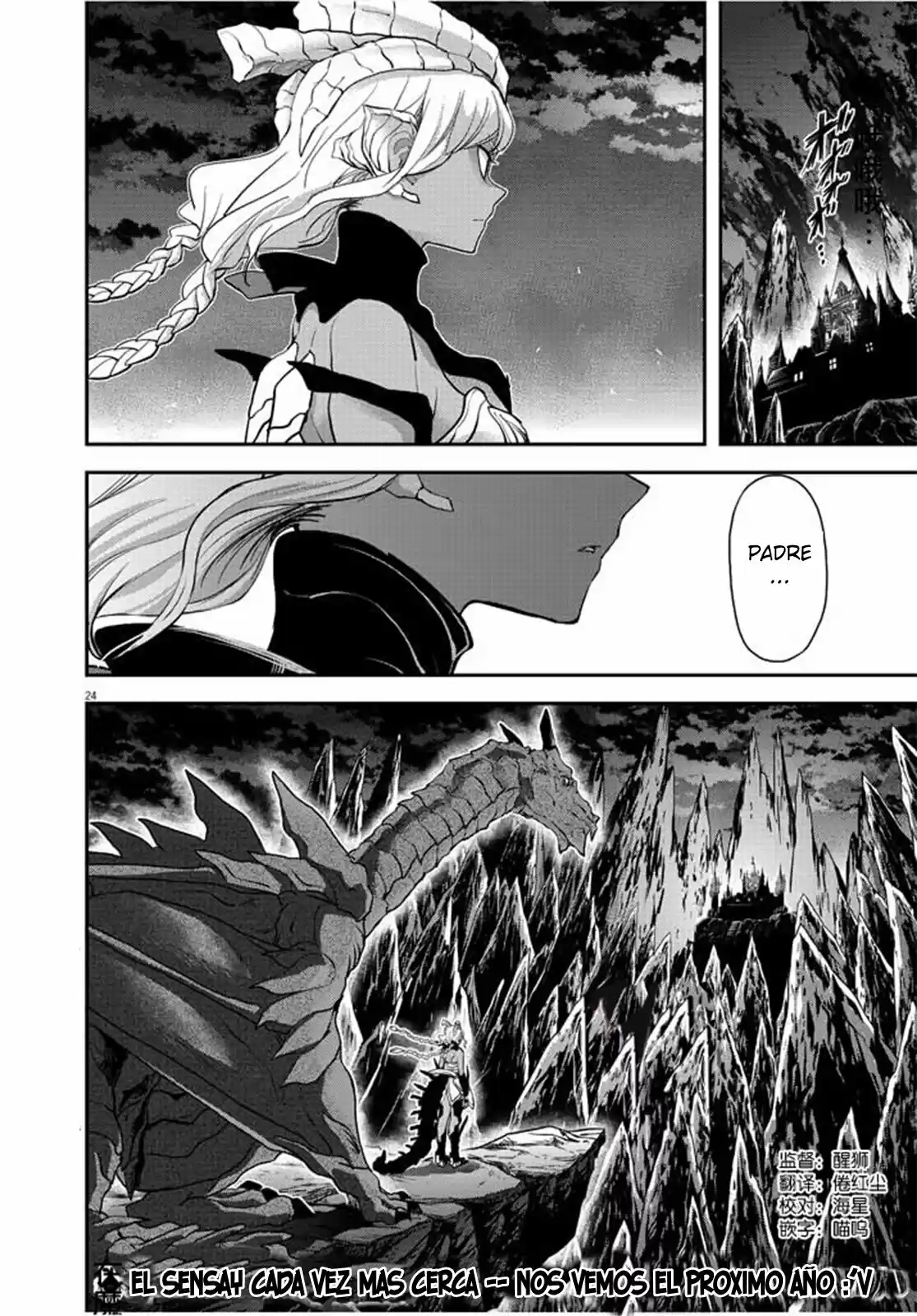Isekai Shikkaku - Capítulo 5 - Página 25 - LectorTMOo