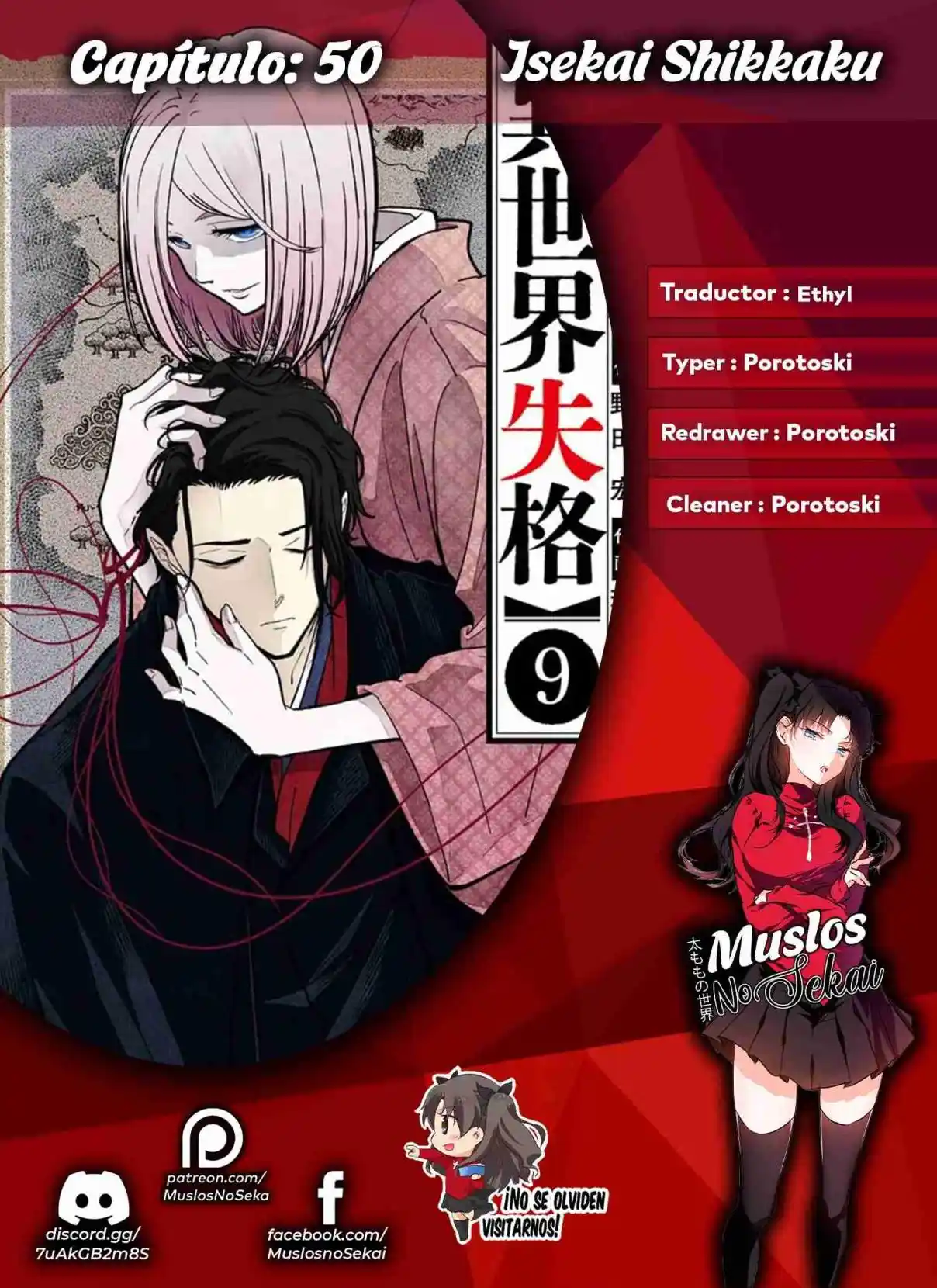Isekai Shikkaku - Capítulo 50 - Página 1 - LectorTMOo