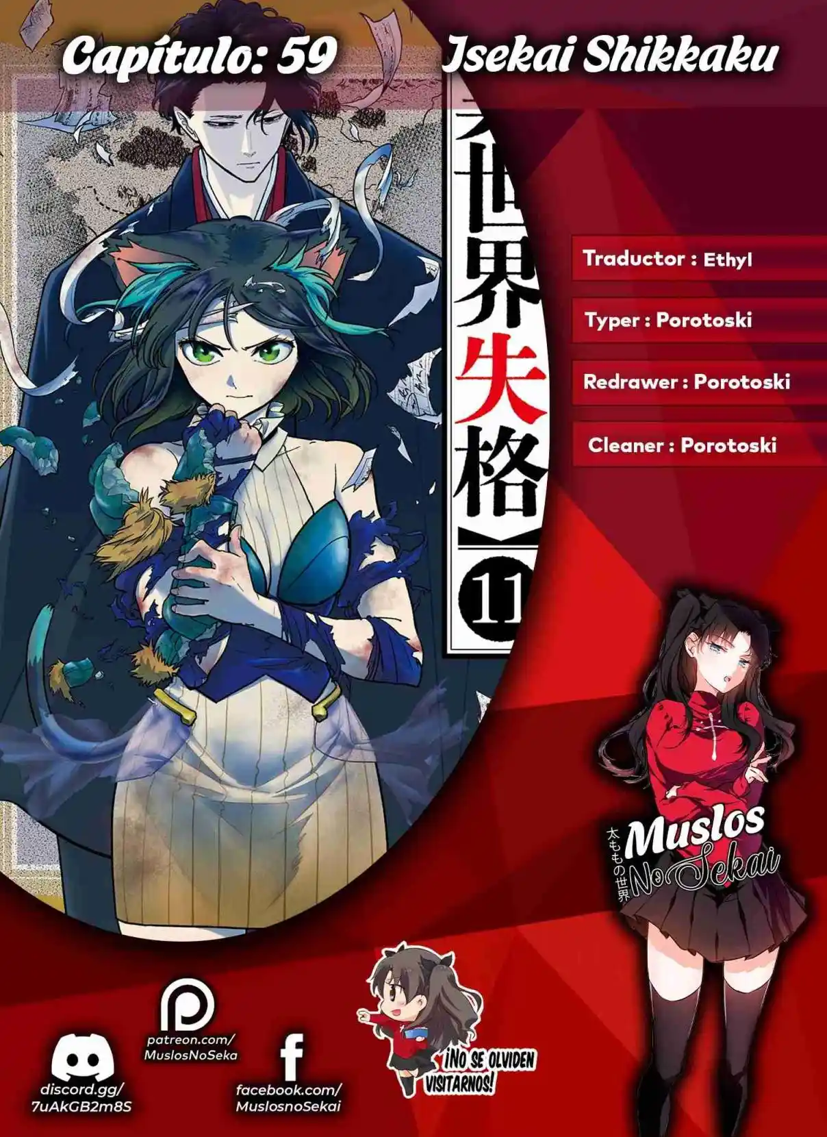 Isekai Shikkaku - Capítulo 59 - Página 1 - LectorTMOo