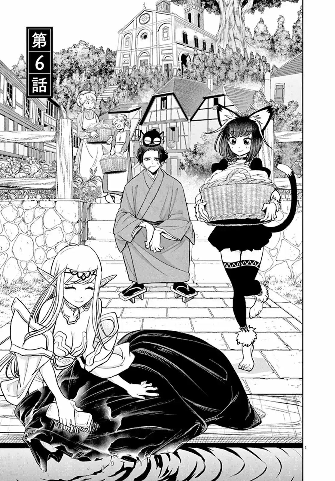 Isekai Shikkaku - Capítulo 6 - Página 4 - LectorTMOo