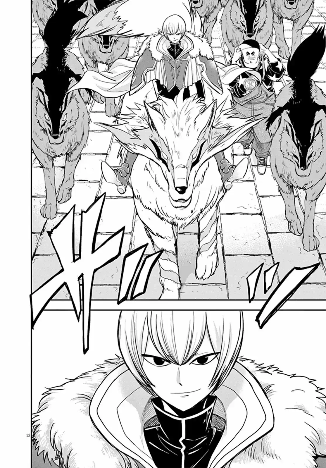 Isekai Shikkaku - Capítulo 6 - Página 15 - LectorTMOo