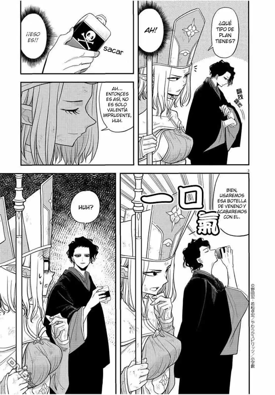 Isekai Shikkaku - Capítulo 7 - Página 4 - LectorTMOo