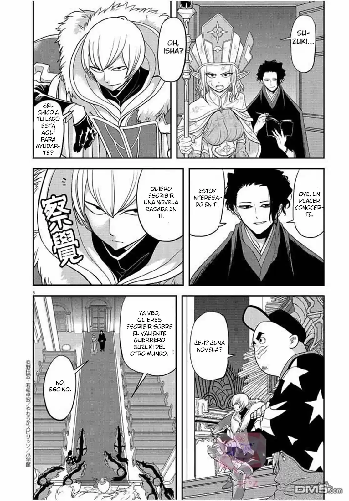 Isekai Shikkaku - Capítulo 7 - Página 7 - LectorTMOo