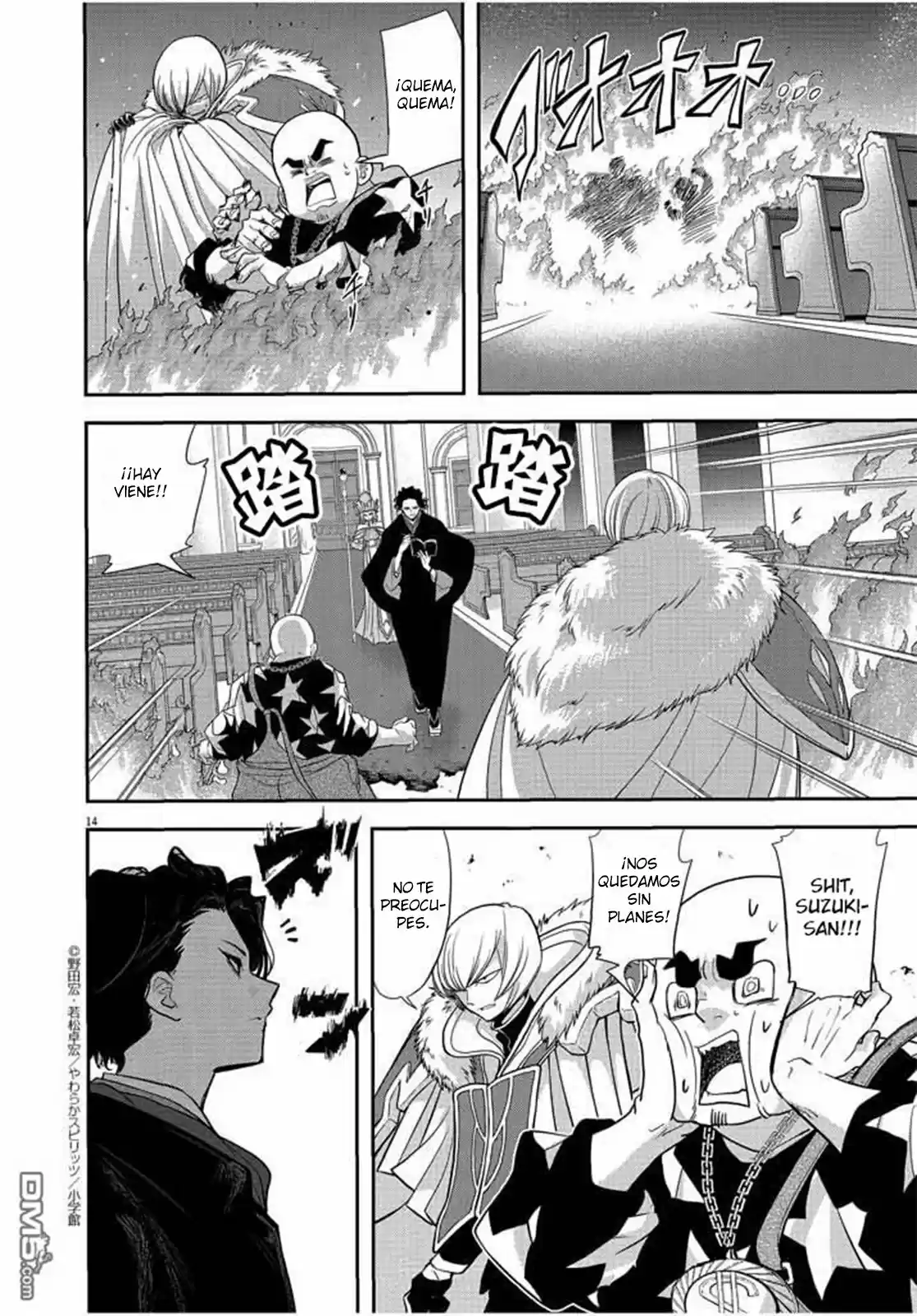 Isekai Shikkaku - Capítulo 7 - Página 15 - LectorTMOo