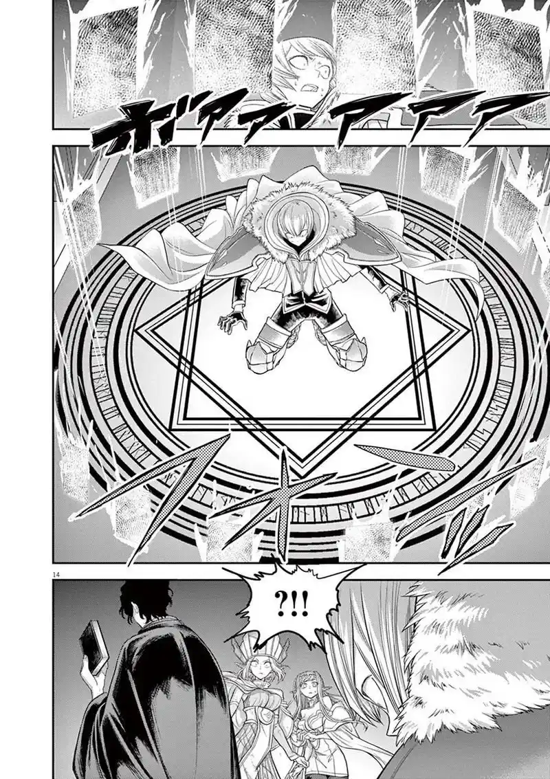 Isekai Shikkaku - Capítulo 8 - Página 23 - LectorTMOo