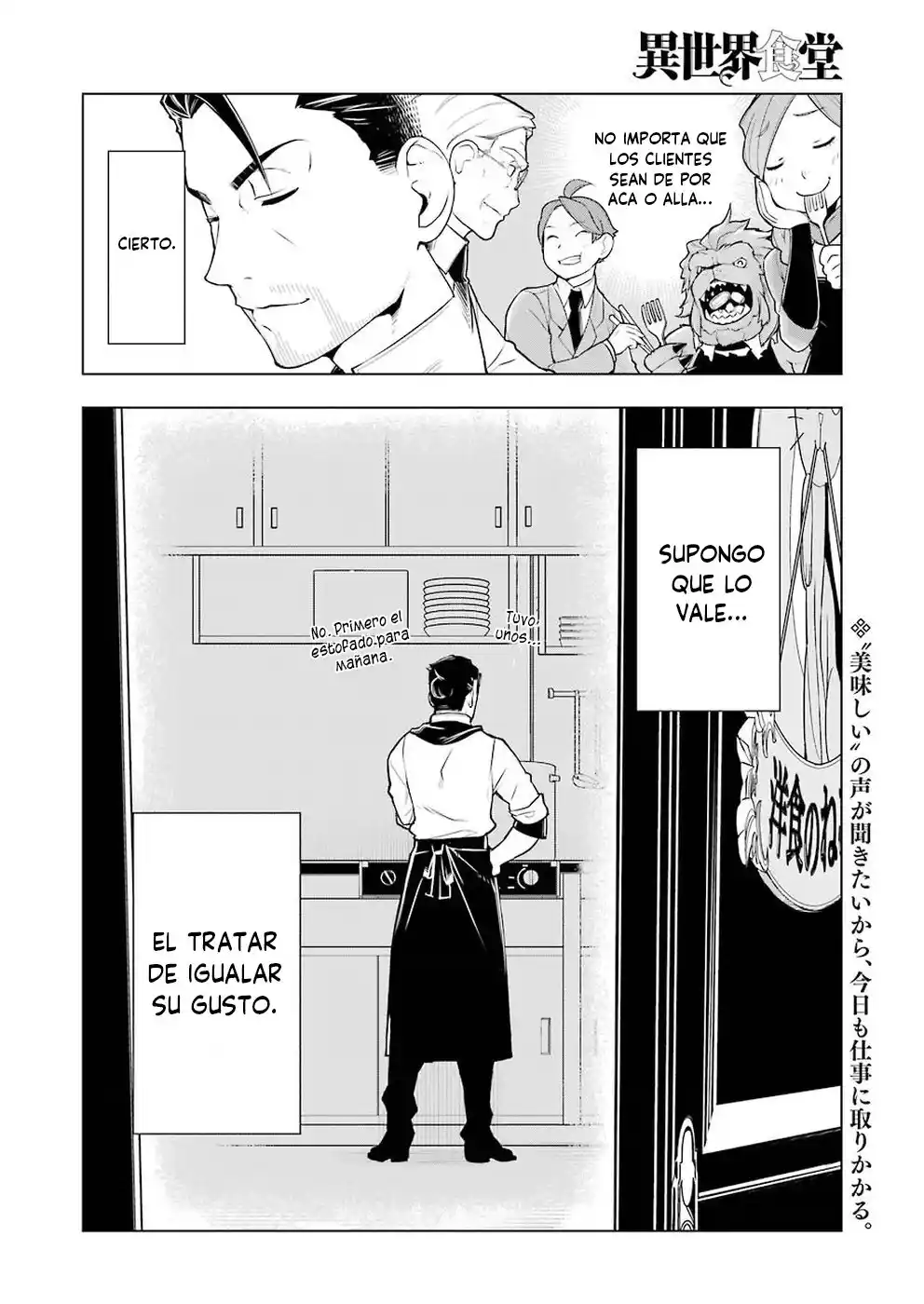 Isekai Shokudou - Capítulo 18.50 - Página 15 - LectorTMOo