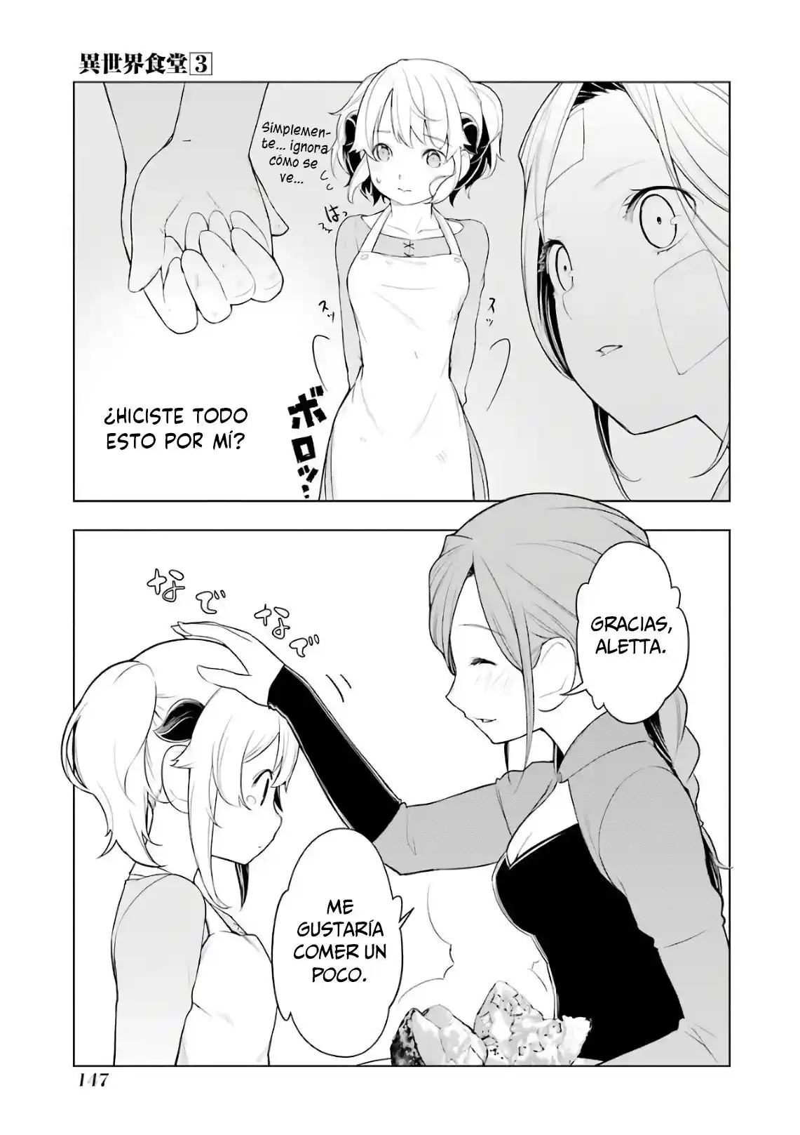 Isekai Shokudou - Capítulo 18 - Página 17 - LectorTMOo