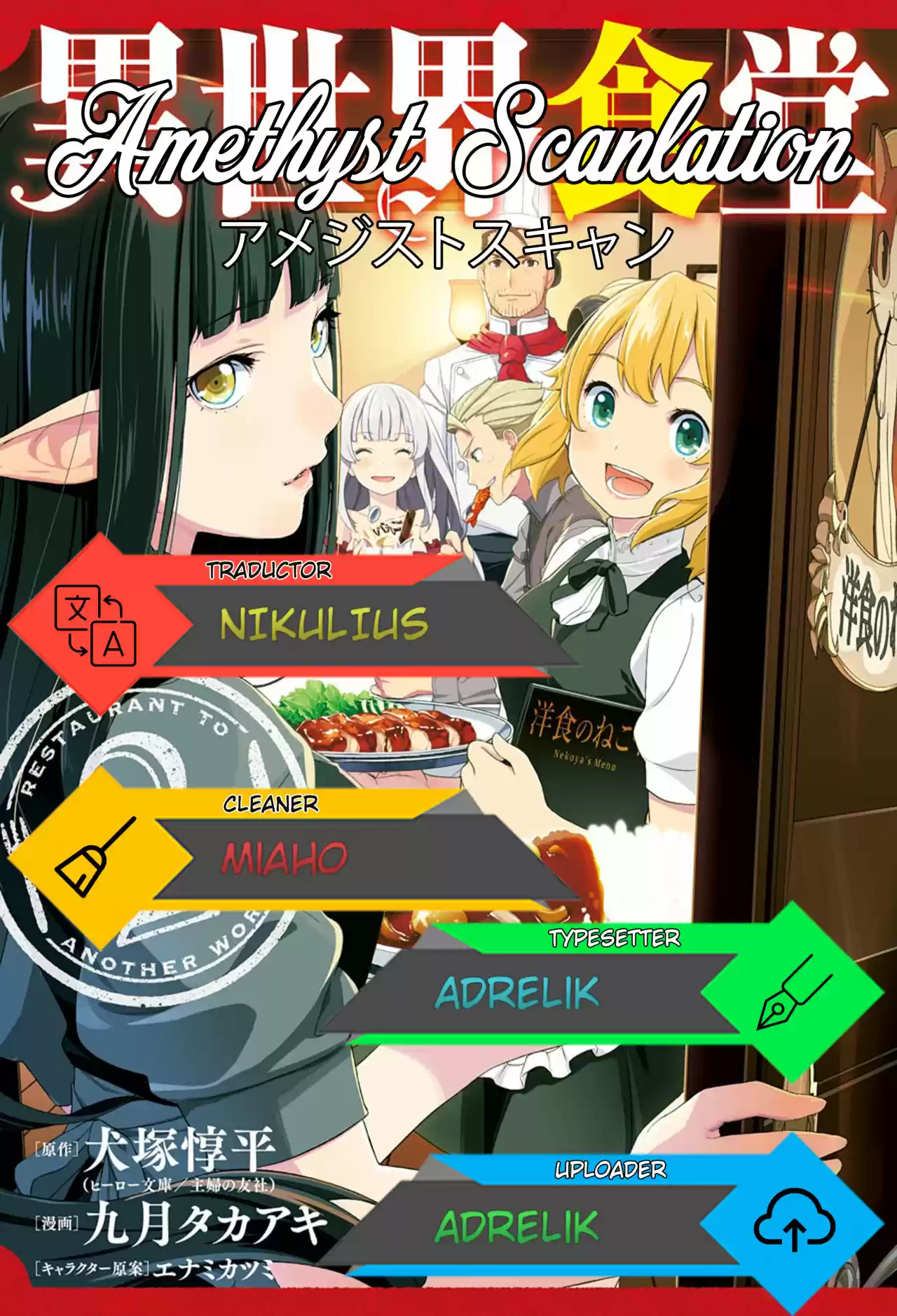 Isekai Shokudou - Capítulo 7 - Página 1 - LectorTMOo