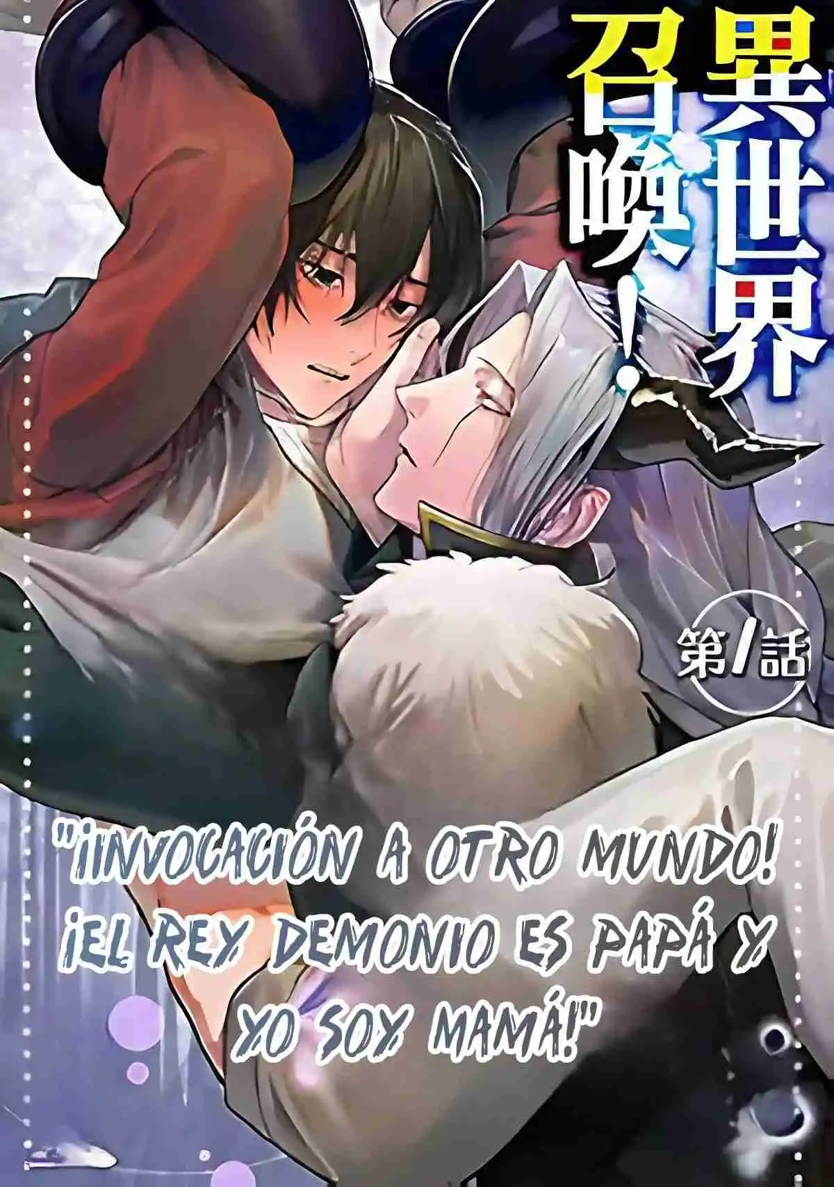 Isekai Shoukan Maou Ga Papa De Ore Ga Mama capítulo 2 página 1