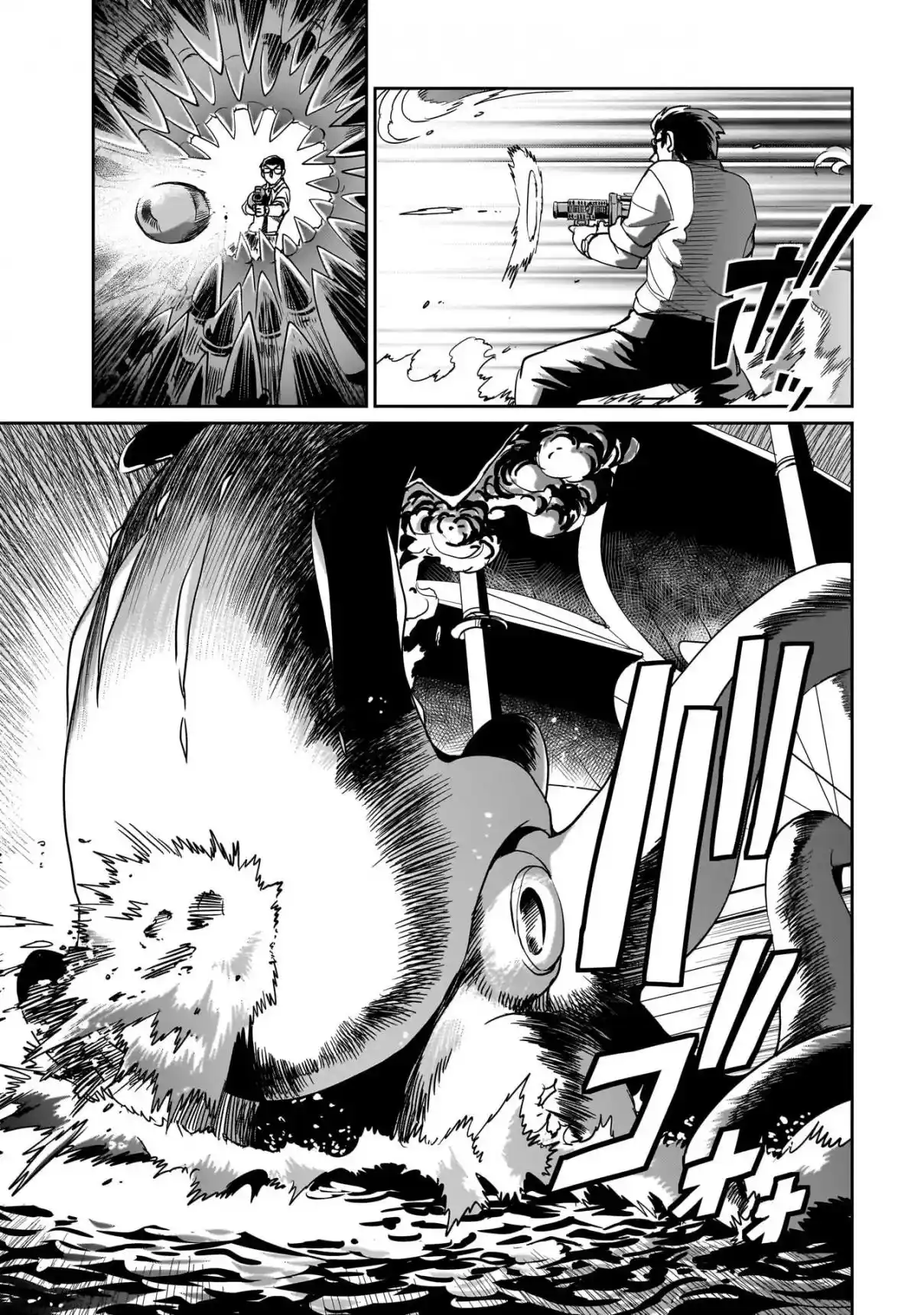 Isekai Shoukan Ojisan No Juu Musou Life. - Capítulo 12 - Página 18 - LectorTMOo