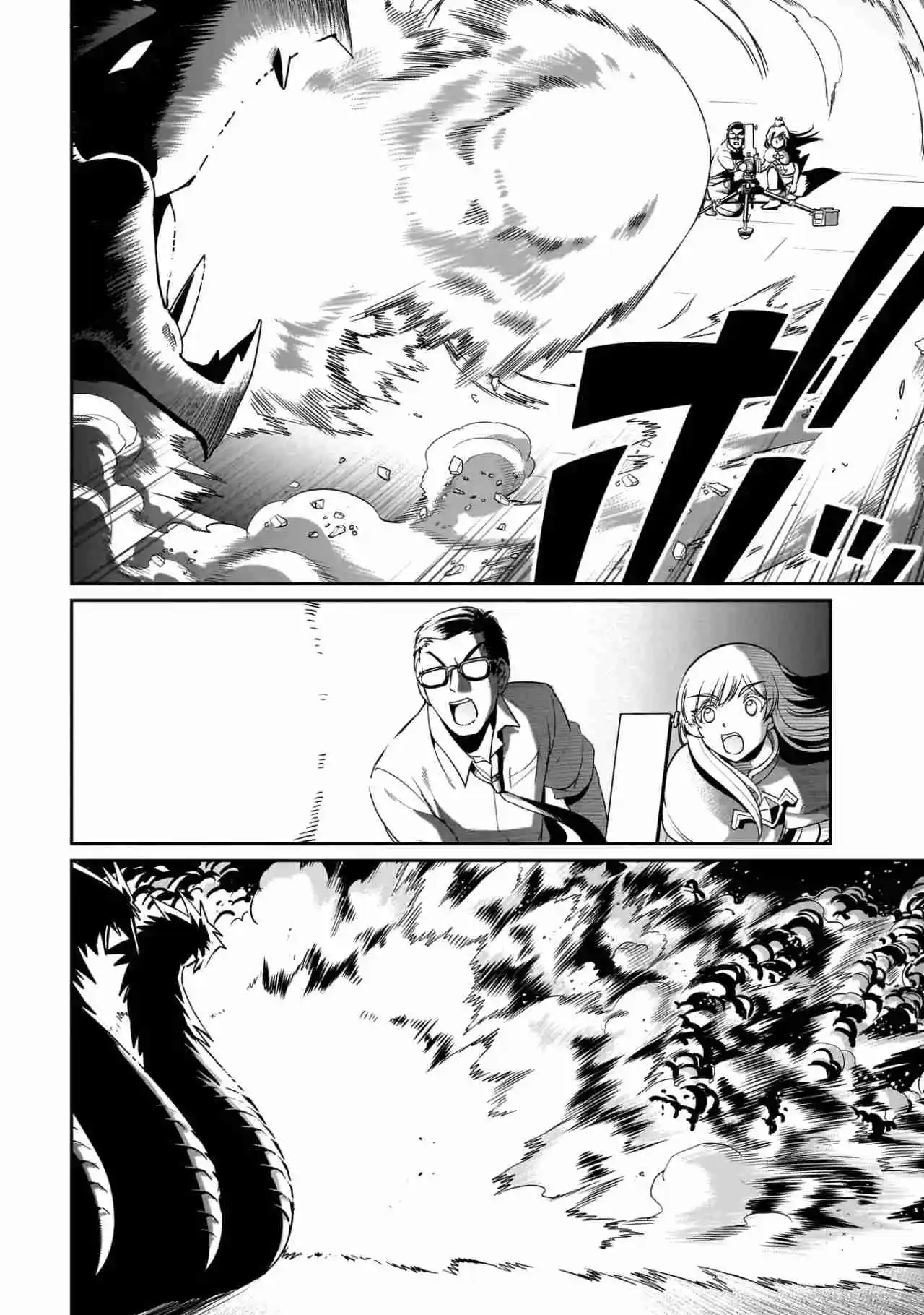 Isekai Shoukan Ojisan No Juu Musou Life. - Capítulo 20 - Página 9 - LectorTMOo