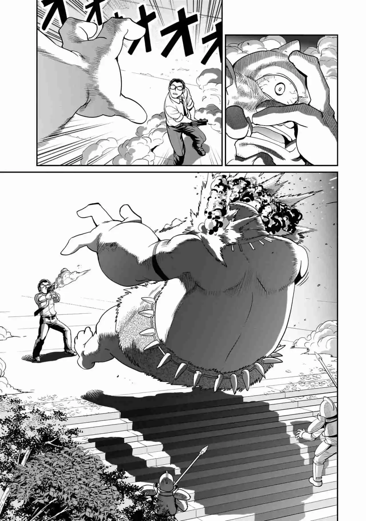 Isekai Shoukan Ojisan No Juu Musou Life. - Capítulo 23 - Página 18 - LectorTMOo