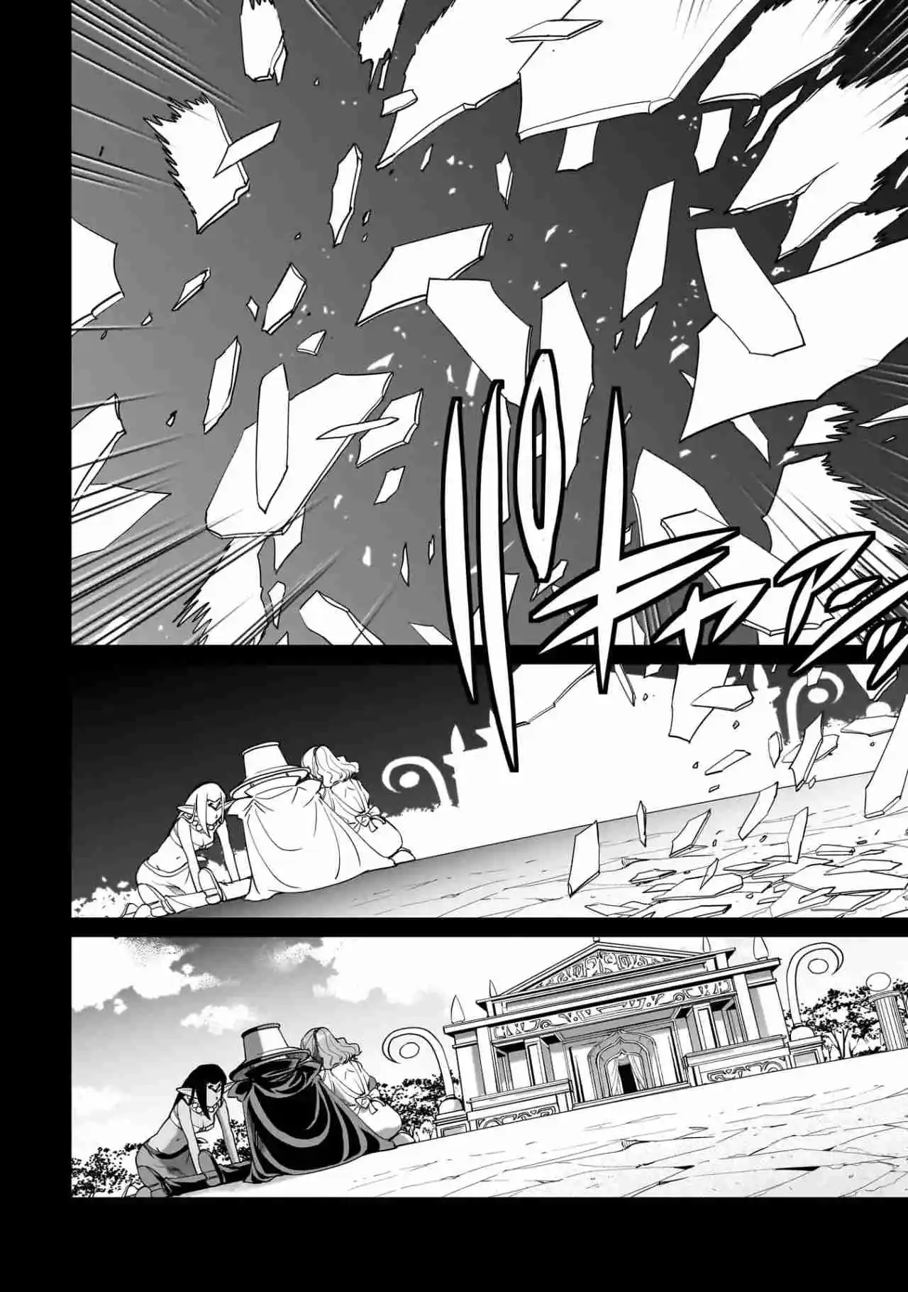 Isekai Shoukan Ojisan No Juu Musou Life. - Capítulo 33 - Página 7 - LectorTMOo