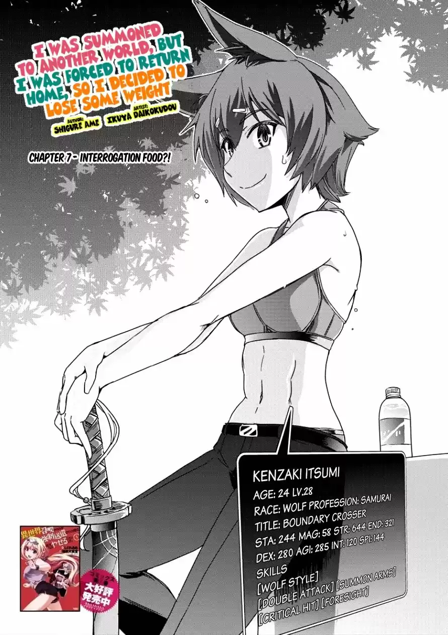 Isekai Shoukan-sareta Ga Kyousei Soukan-sareta Ore Ha Shikatanaku Yaseru Koto Ni Shita capítulo 7 página 5