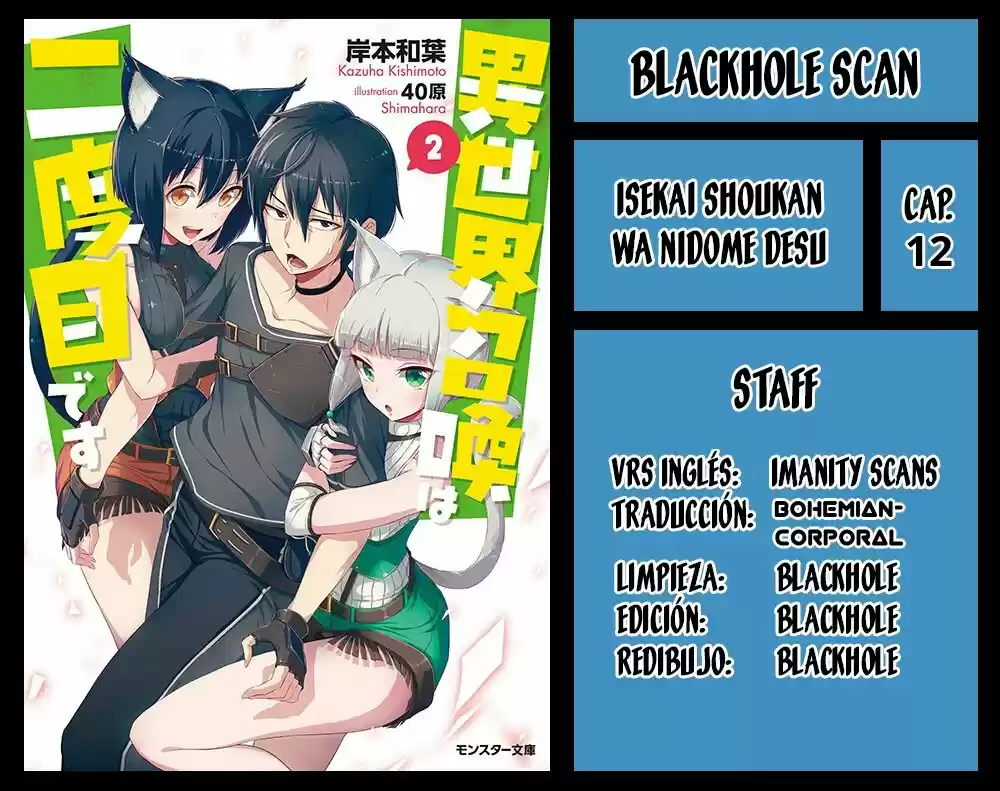 Isekai Shoukan Wa Nidome Desu - Capítulo 12 - Página 1 - LectorTMOo