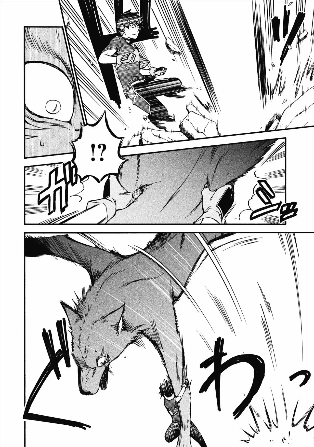 Isekai Shoukan Wa Nidome Desu - Capítulo 12 - Página 13 - LectorTMOo