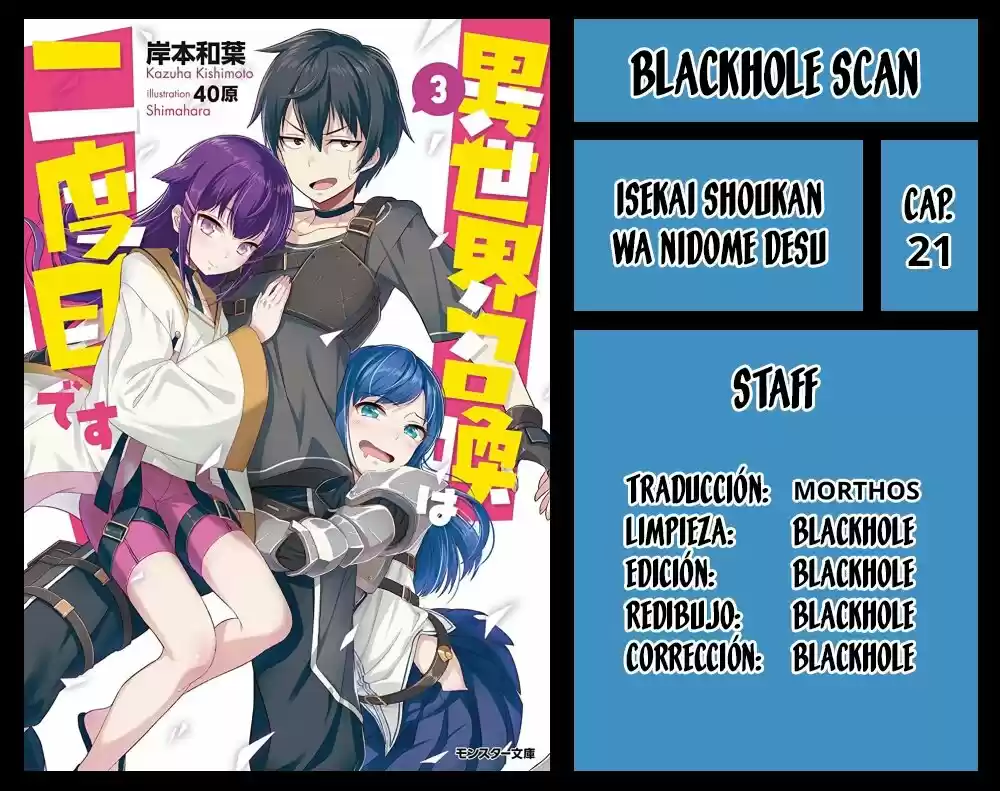 Isekai Shoukan Wa Nidome Desu - Capítulo 21 - Página 1 - LectorTMOo